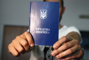 Для чого потрібна нова система 